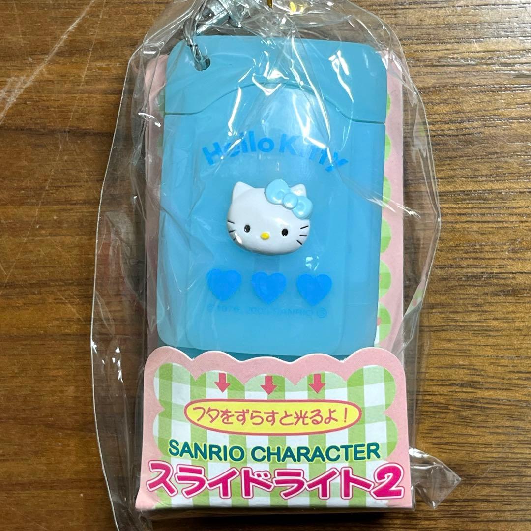 サンリオ　キティ　スライドライト　2個セット 2000年製　未使用