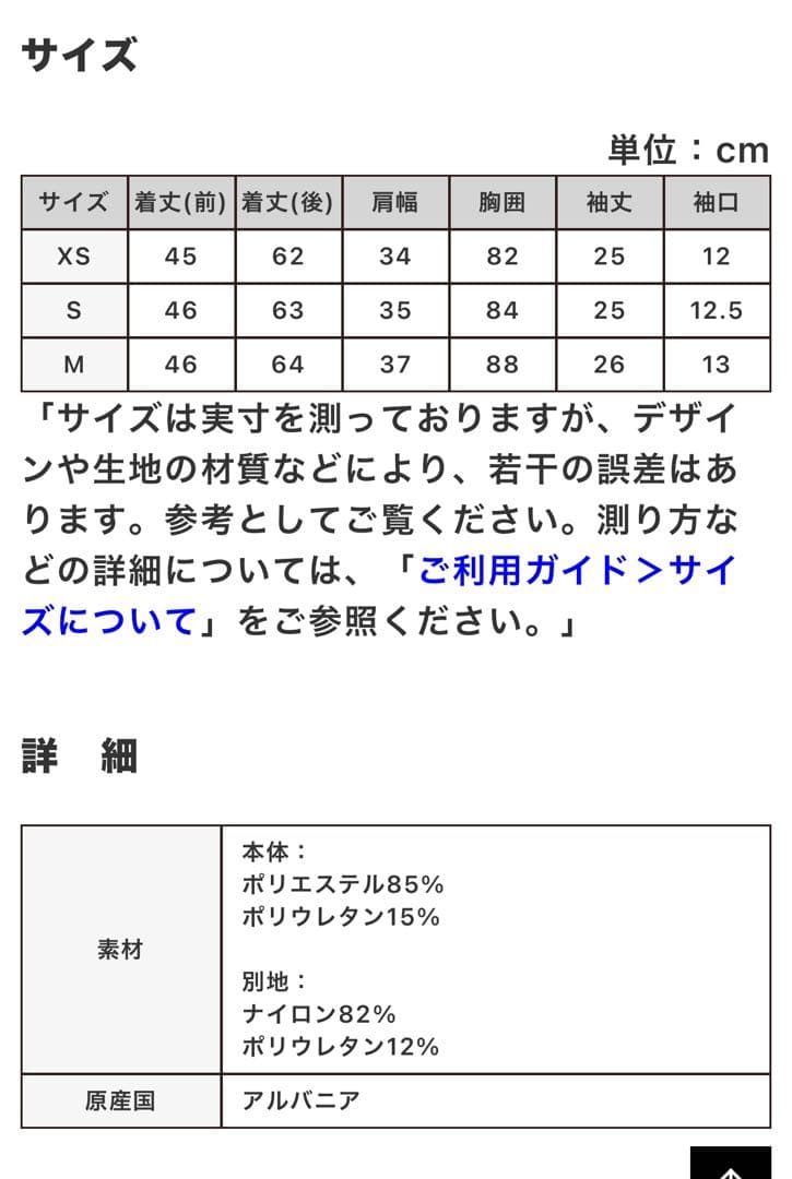 カフェドシクリステ　サイクルジャージ　レディース XS