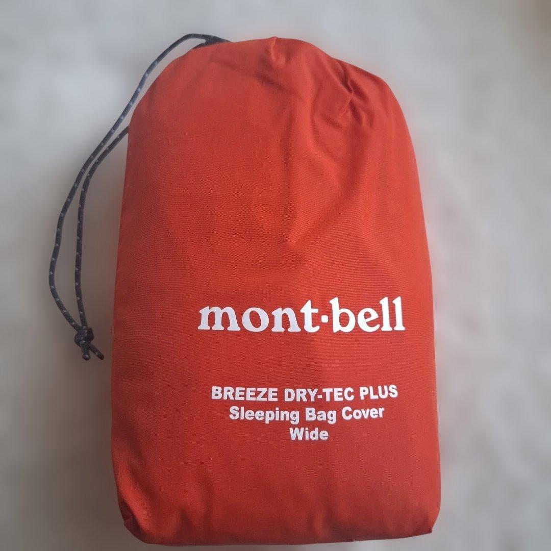 新品モンベルmont-bellBREEZE DRY-TEC PLUSカバーワイド