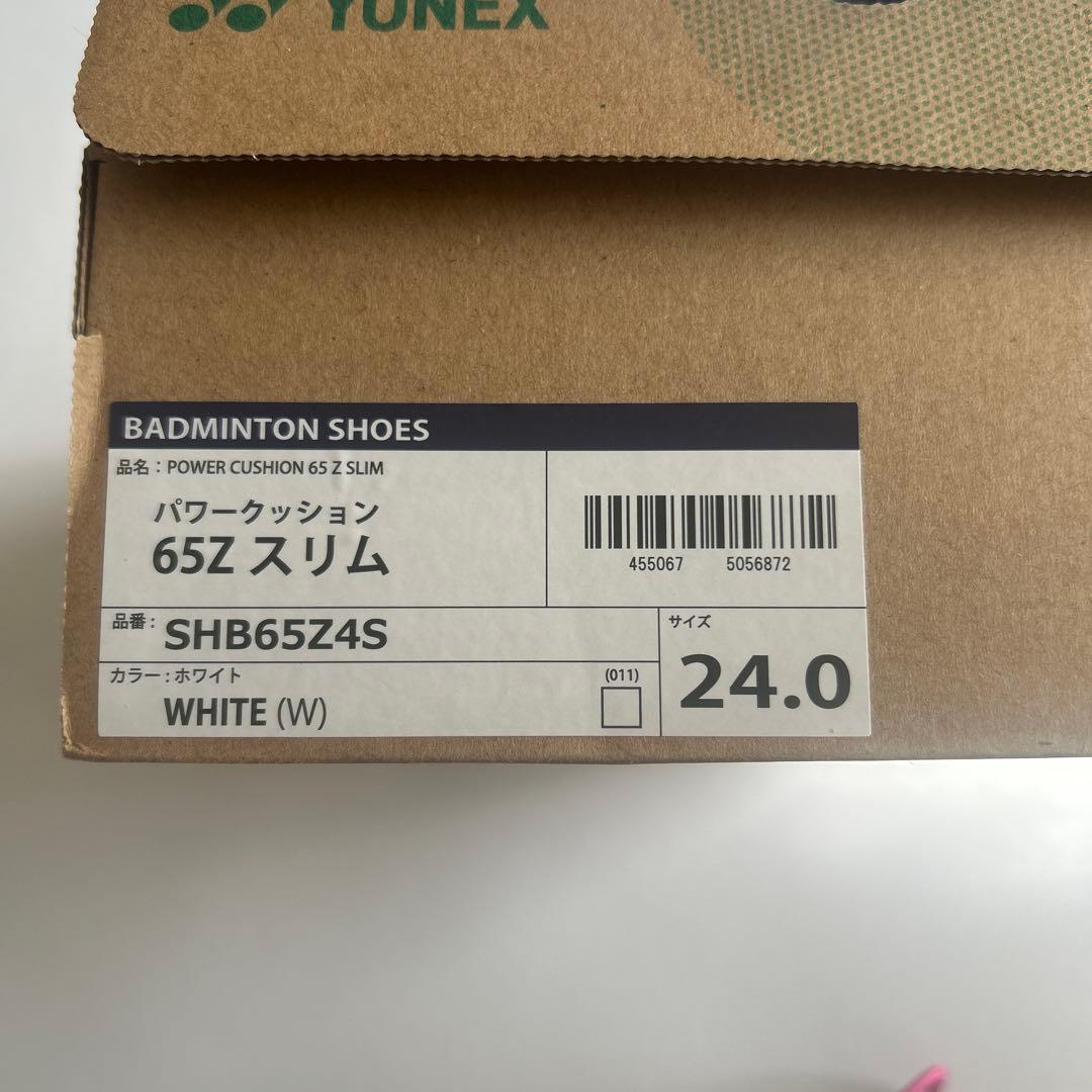 新品YONEX SHB65Z4S スリム ホワイト バドミントンシューズ24.0