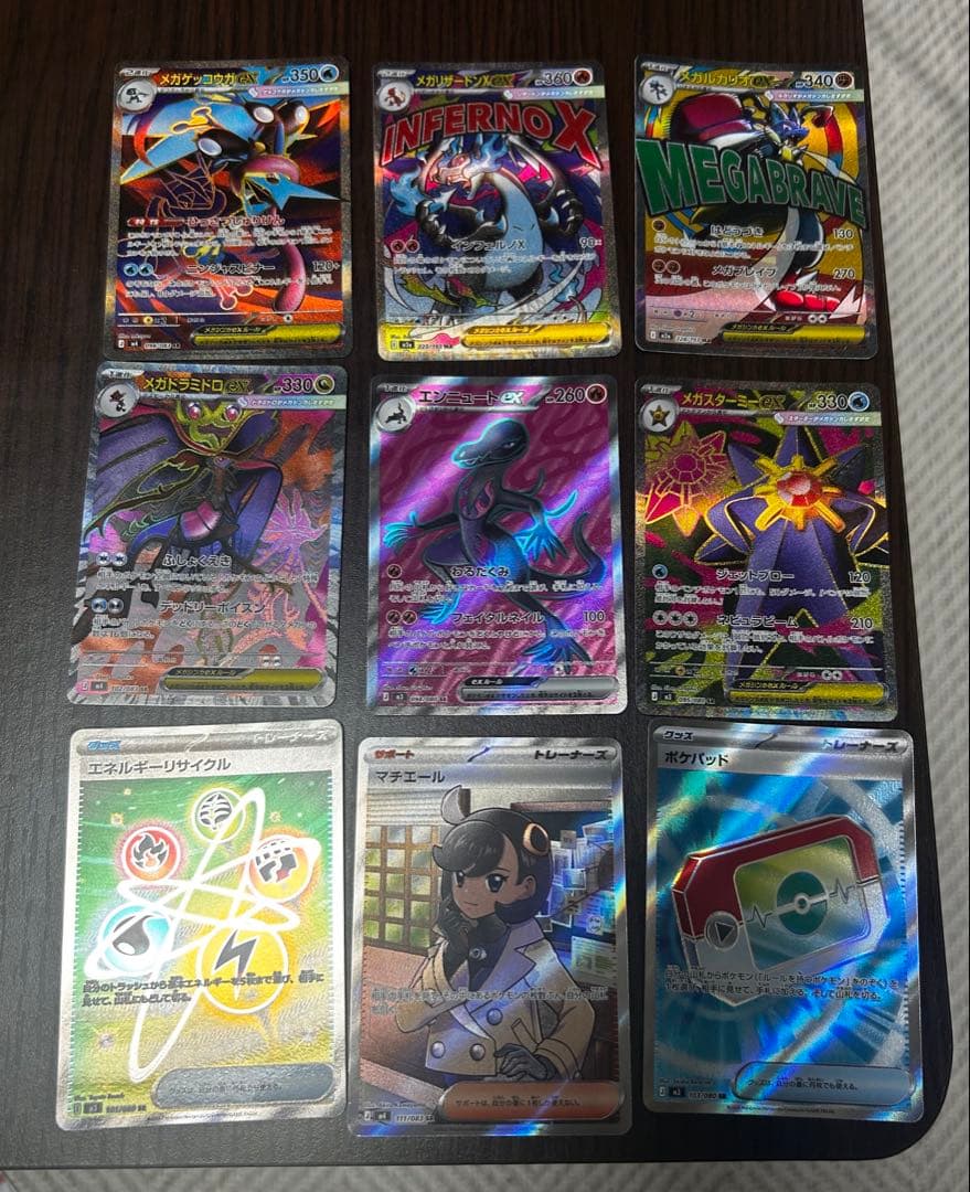ポケモンカードゲーム　メガゲッコウガex ポケパッドsr まとめ売り