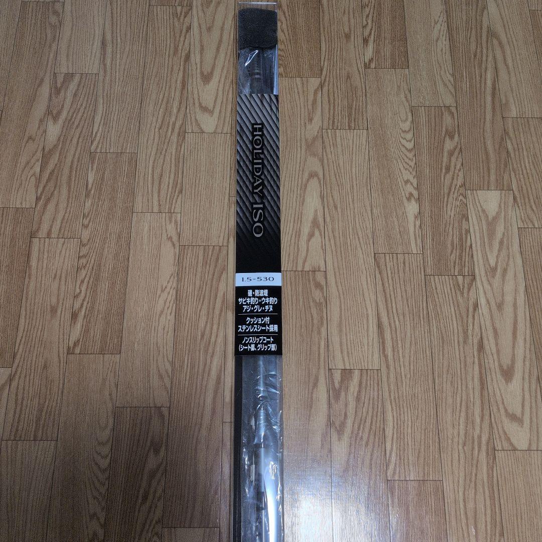「新品未使用」 ホリデー磯 1.5 - 530 シマノ