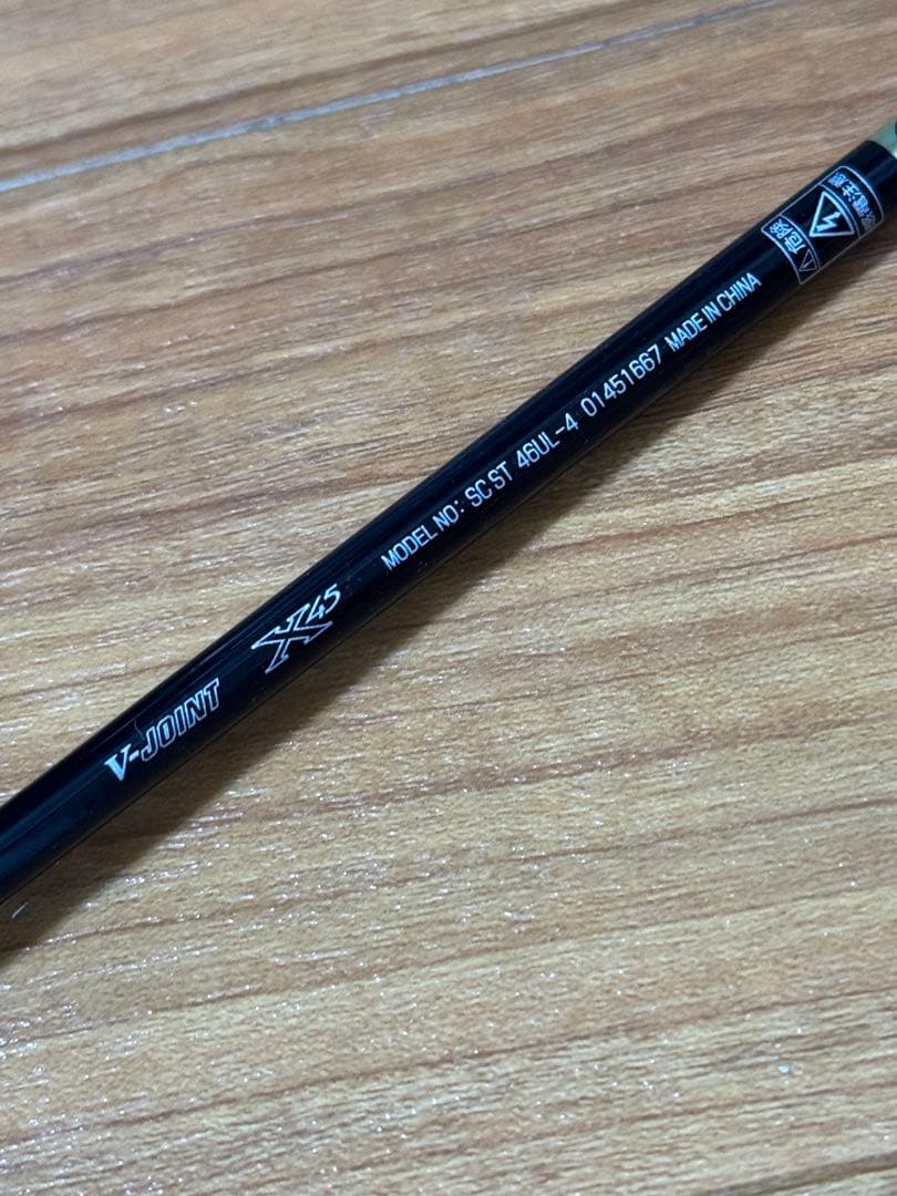 ロッド DAIWA SilverCreek StreamTwitcher 46UL-4