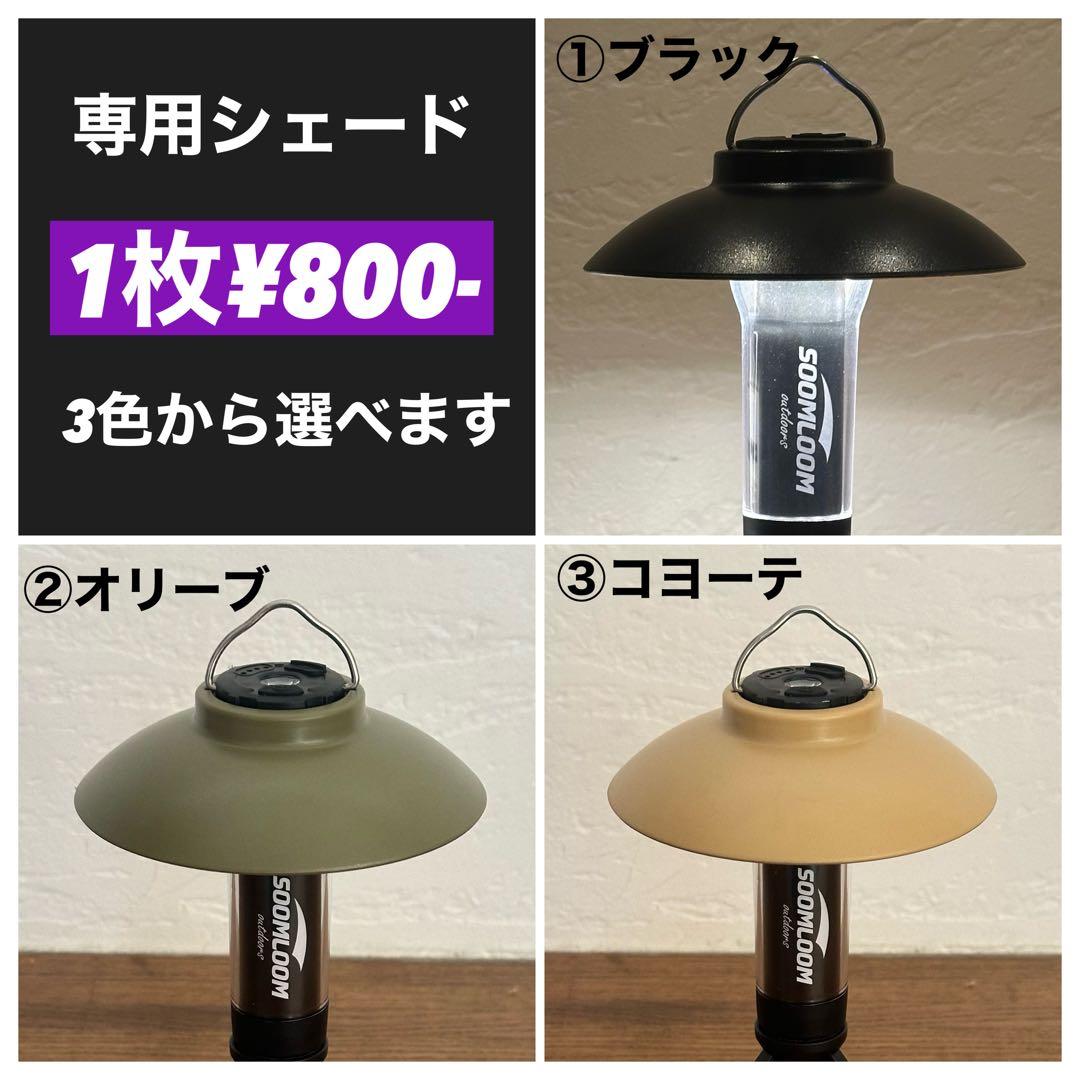 スームルーム　LUMINA5000 ルミナ5000 3個 プレゼント3個