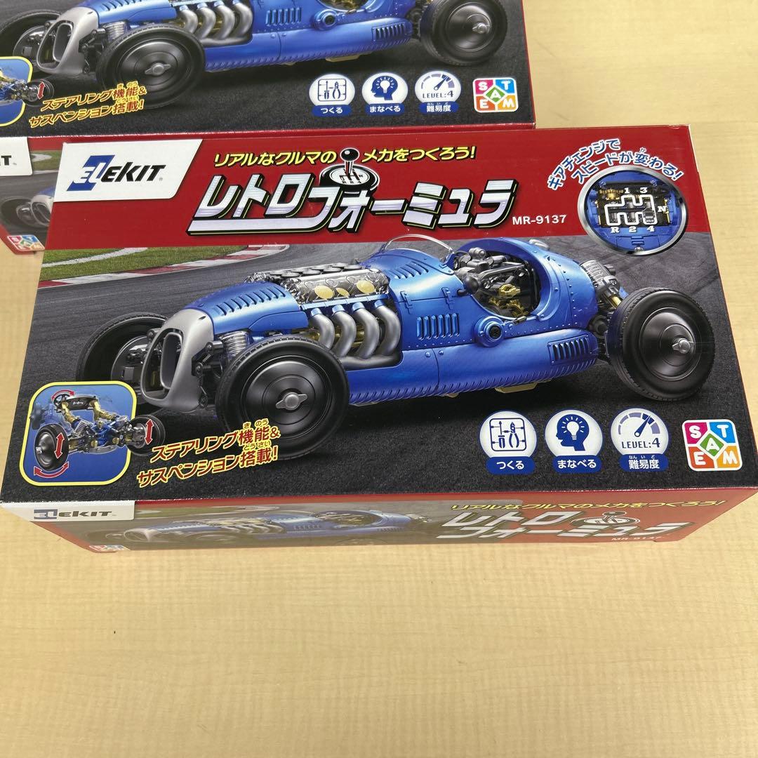 2台セット販売　エレキット　レトロフォーミュラ　新品未使用　人気商品　送料無料