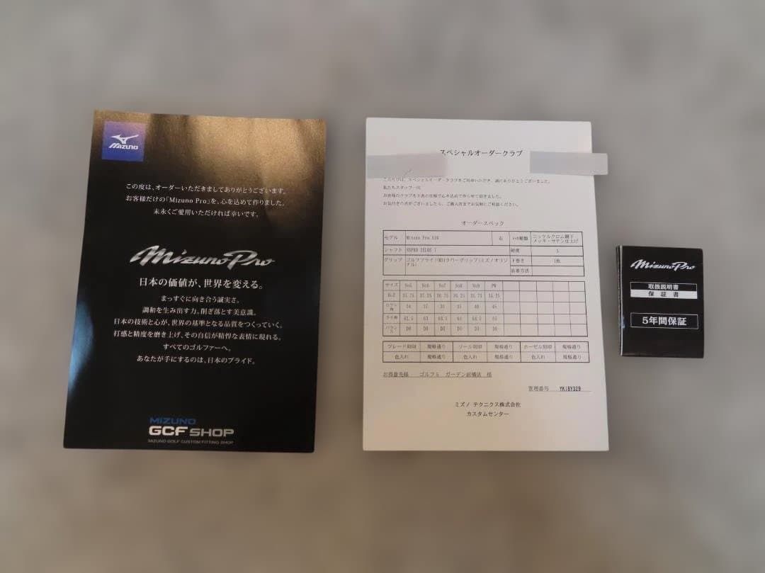 Mizuno Pro 918　アイアン6本セット