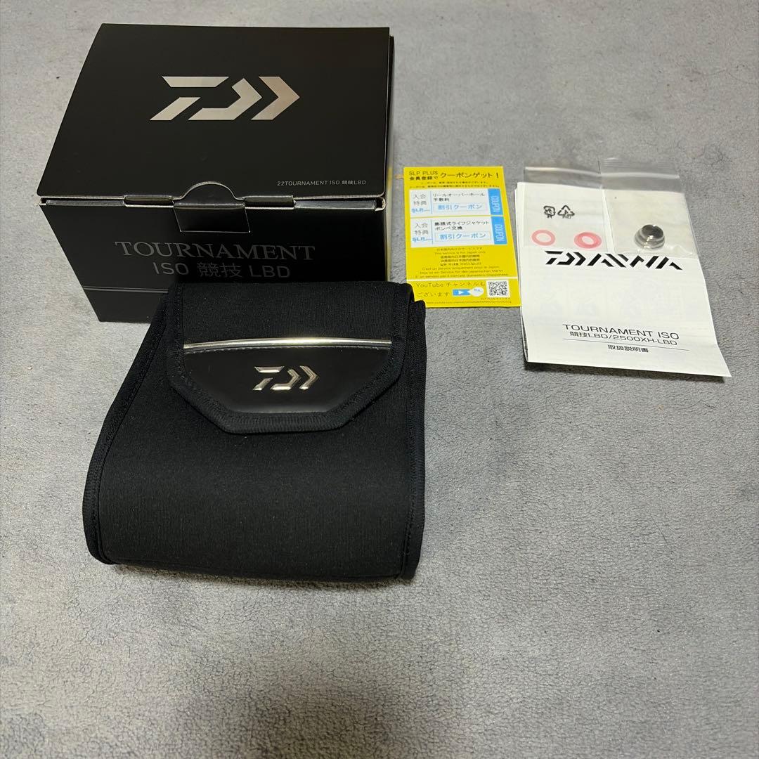 Daiwa 22トーナメント競技lbd
