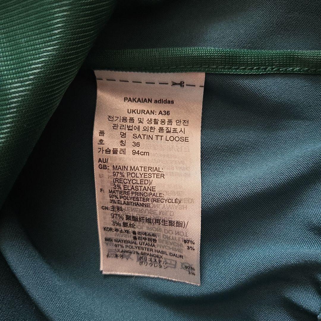 adidas トラックジャケット トラックトップ　　グリーン Lサイズ