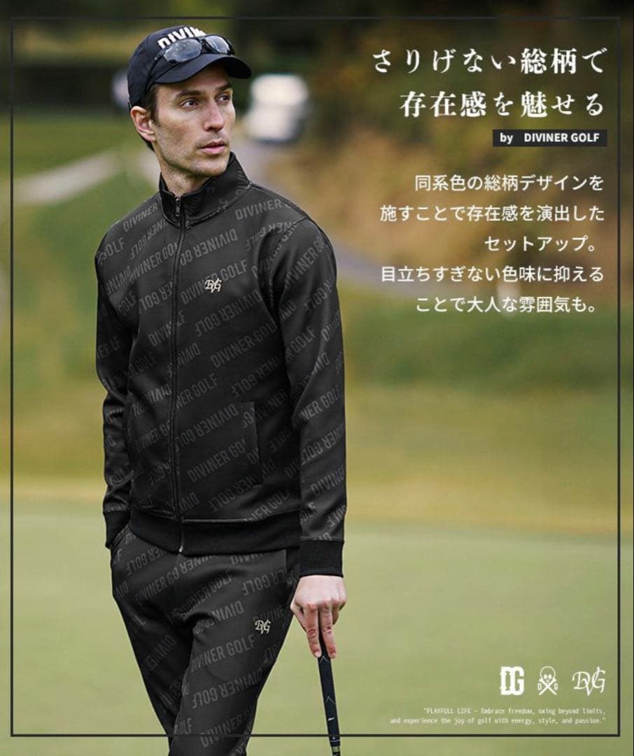 【新品】DIVINER GOLF セットアップ
