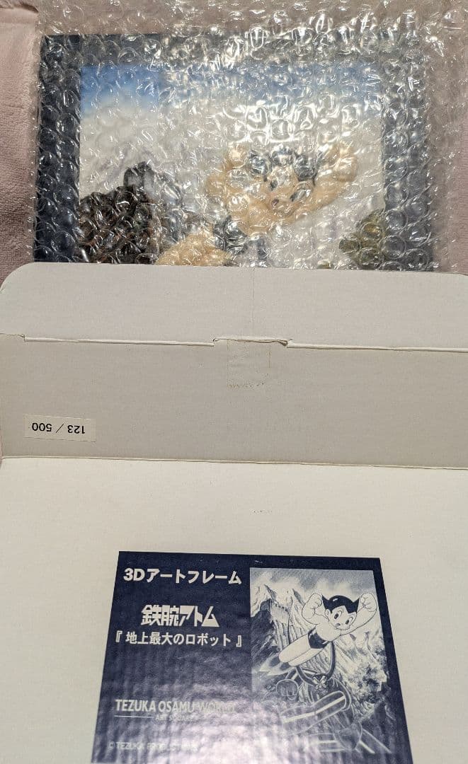 3Dアートフレーム 手塚治虫 鉄腕アトム 火の鳥 リボンの騎士 ジャングル大帝