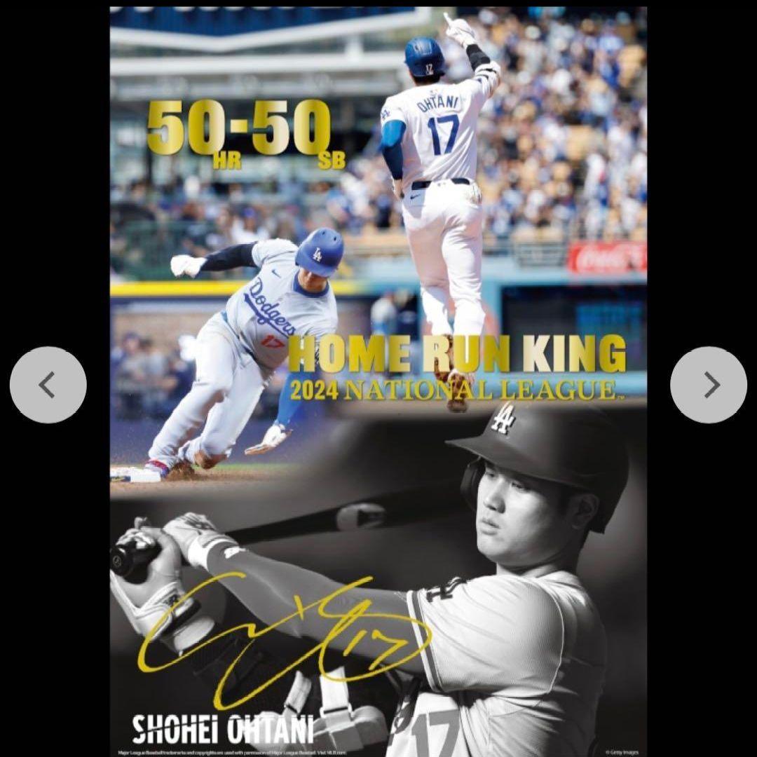 大谷翔平 MLB史上初50-50達成！プレミアムフレームポストカードセット×2冊