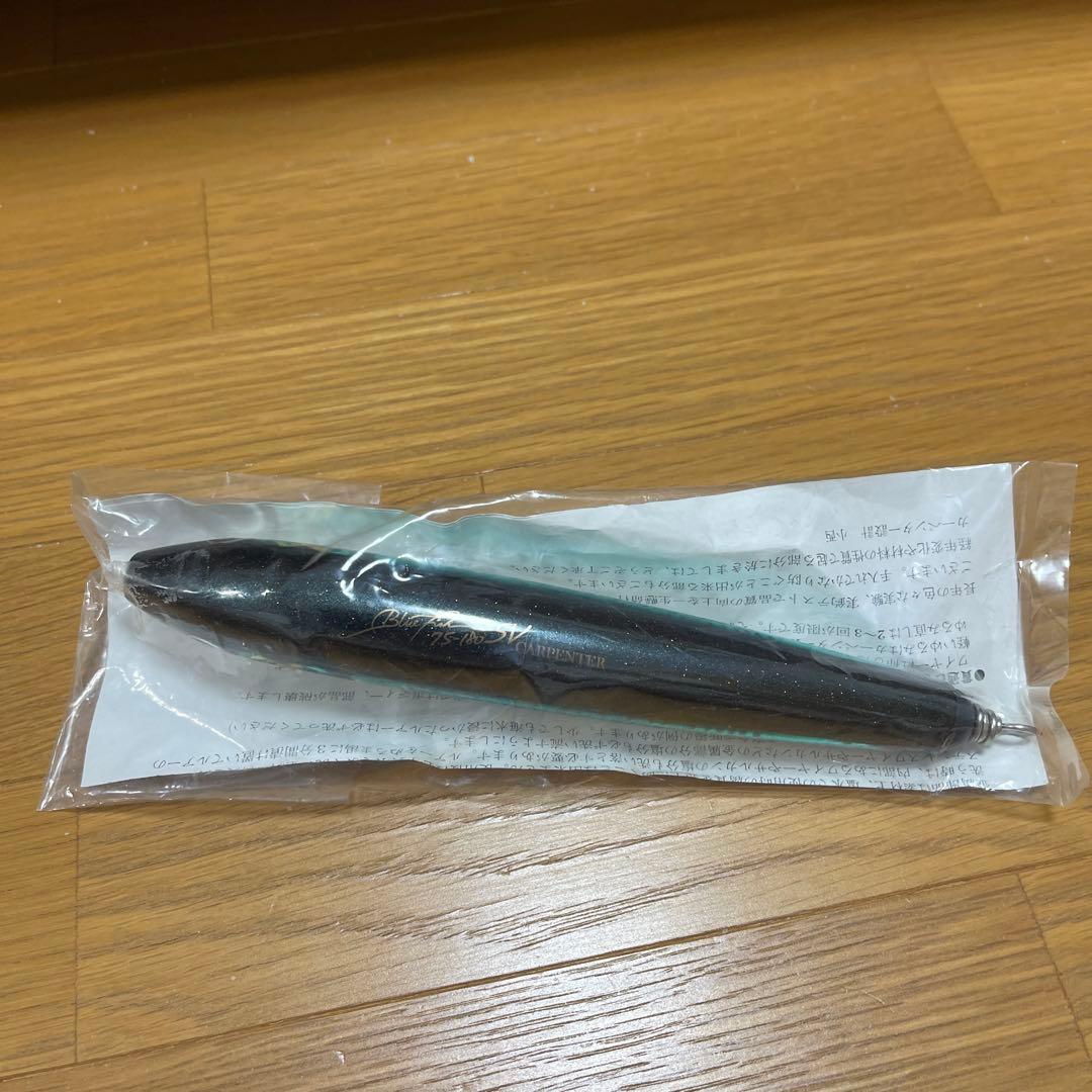 カーペンターブルーフィッシュSV ７５-１８０