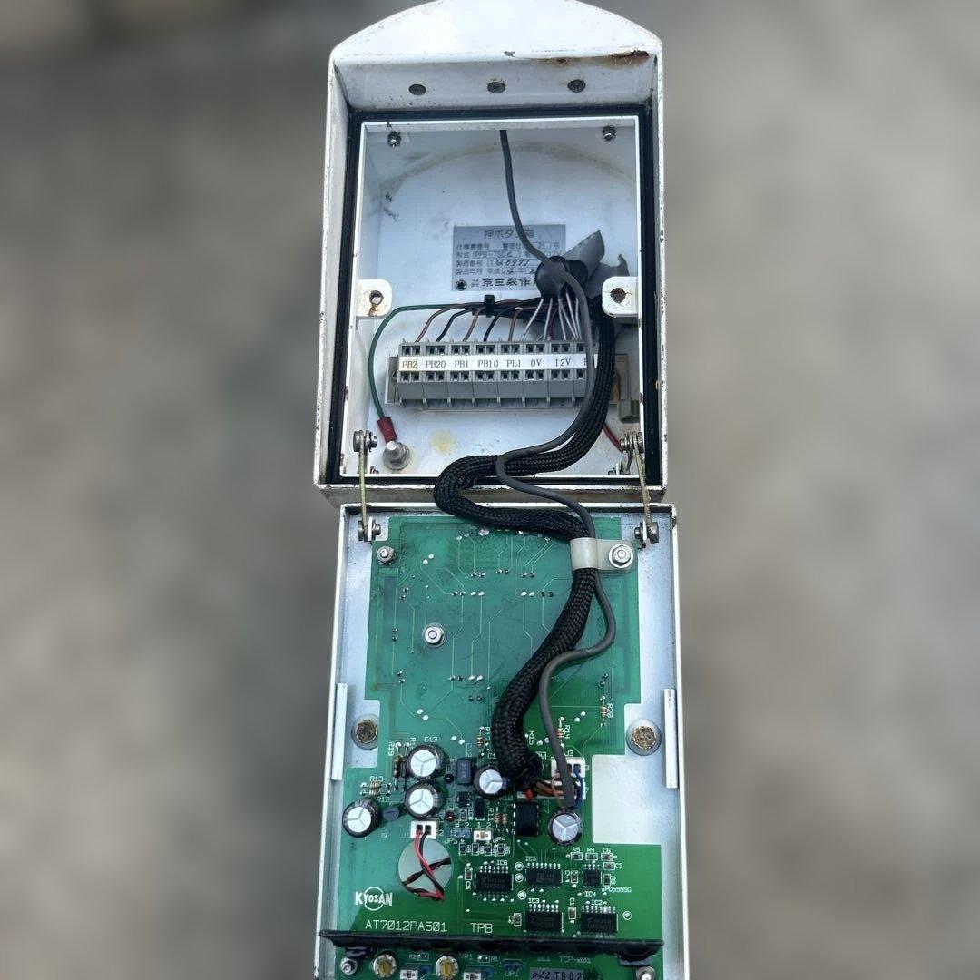 本物‼️レア‼️ 歩行者・車椅子用信号押しボタン
