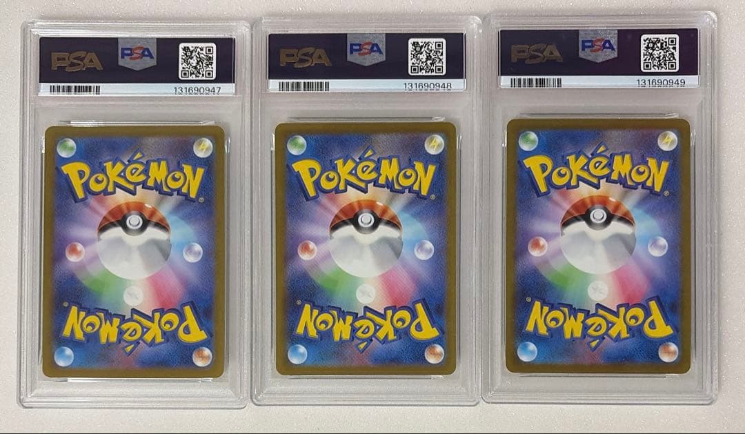 12) PSA10 3連番 ピカチュウ 028/071 R ポケモンGO