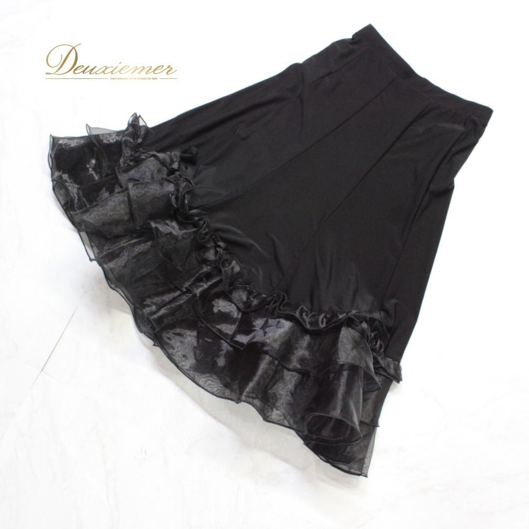 【美品 社交ダンス衣装】スカート レッスンウェア パーティー leirena 黒