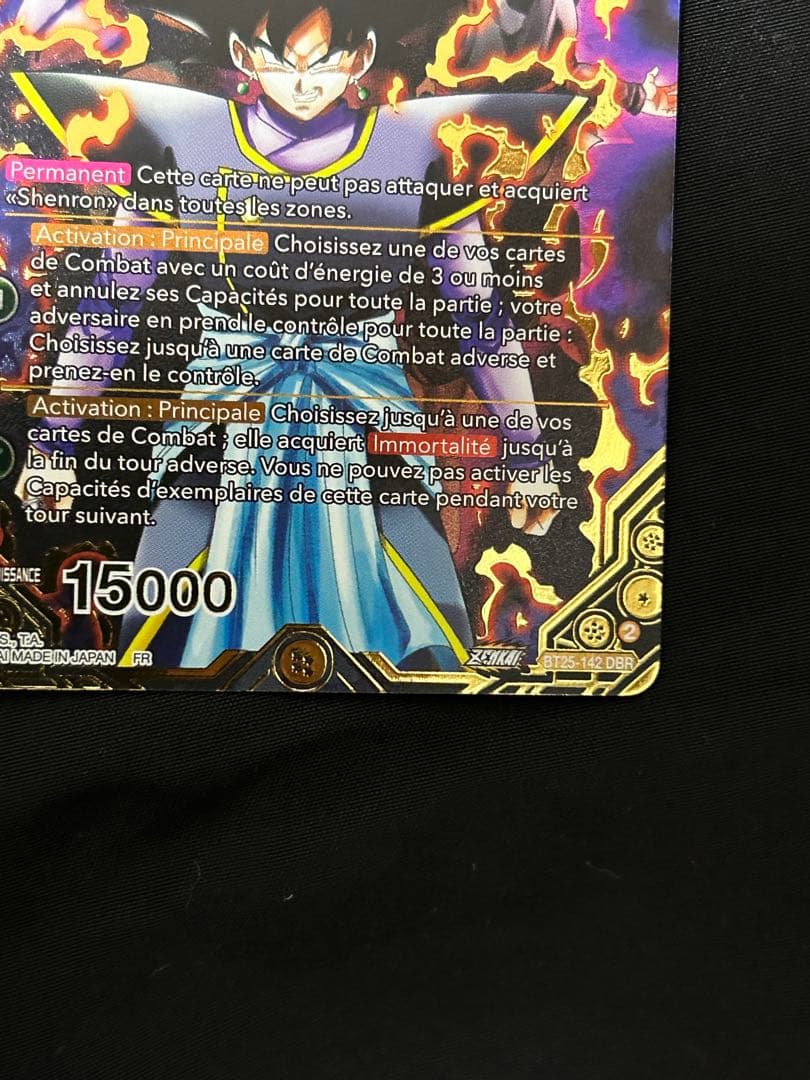 ザマス　ゴクウブラック　海外版　フランス版　カード　ドラゴンボール超カードゲーム