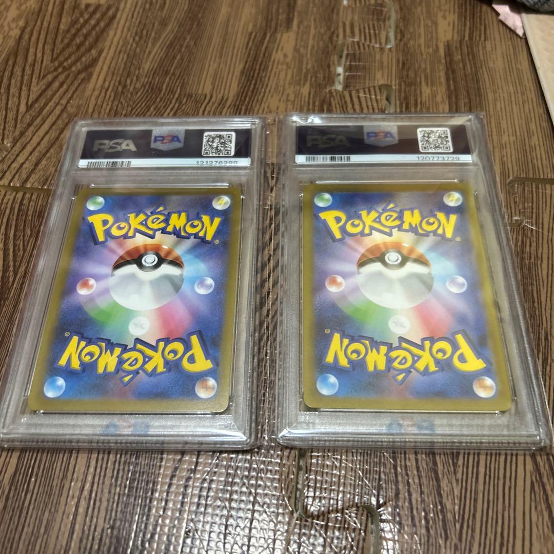 ［PSA10］オリジンパルキア　オリジンディアルガ　UR 2枚セット