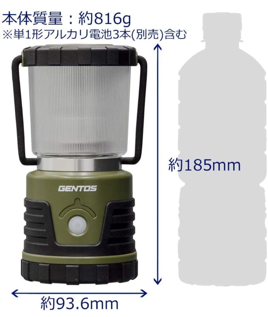 LED ランタン 【明るさ1000ルーメン/実用点灯11-240時間/3色切替
