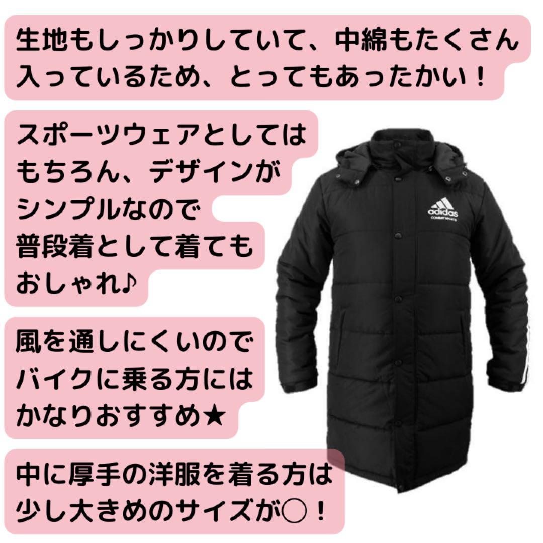 激レア‼️未使用‼️adidasベンチコート　3XLサイズ