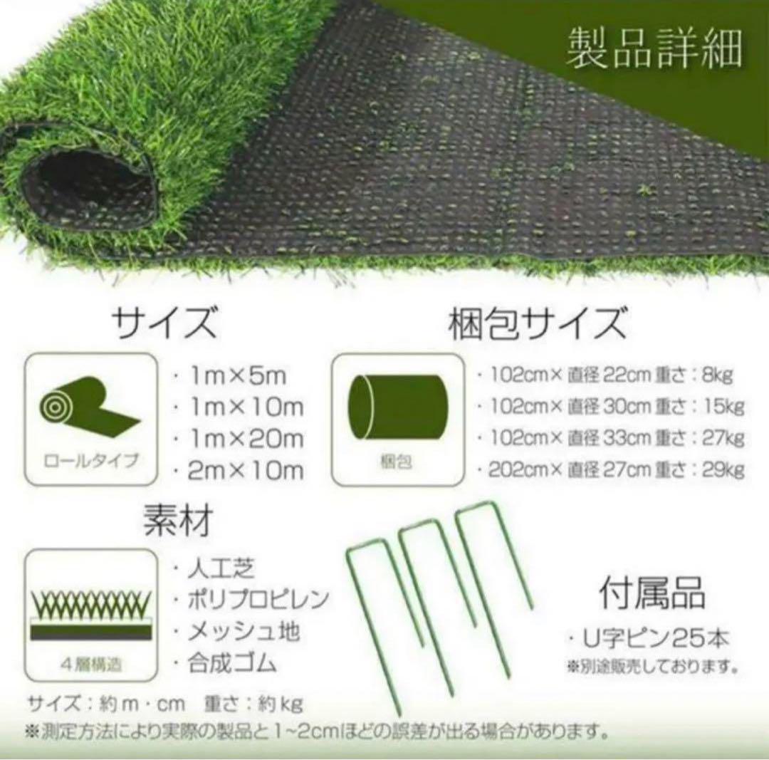 人工芝 ロール リアル 1m×10m 芝丈35mm 密度2倍 高耐久固定ピン付