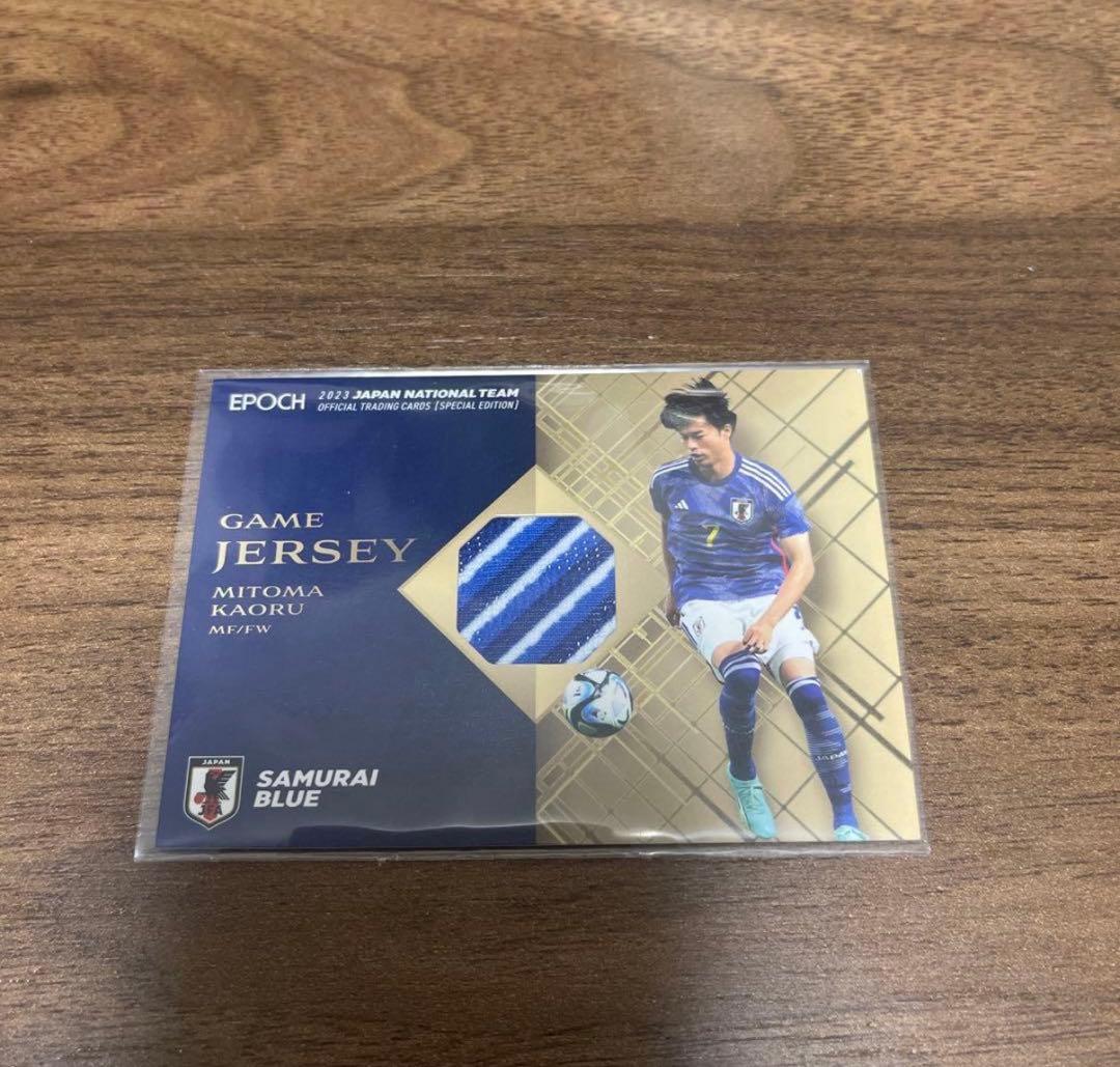 EPOCH 2023 サッカー日本代表カード 三笘薫選手　ジャージーカード