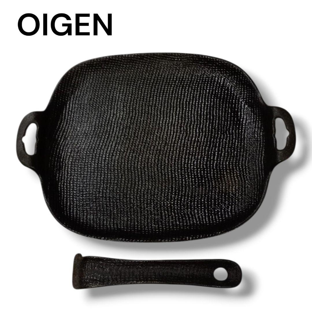 及源鋳造 OIGEN 南部鉄器 焼き焼きグリル どっしり