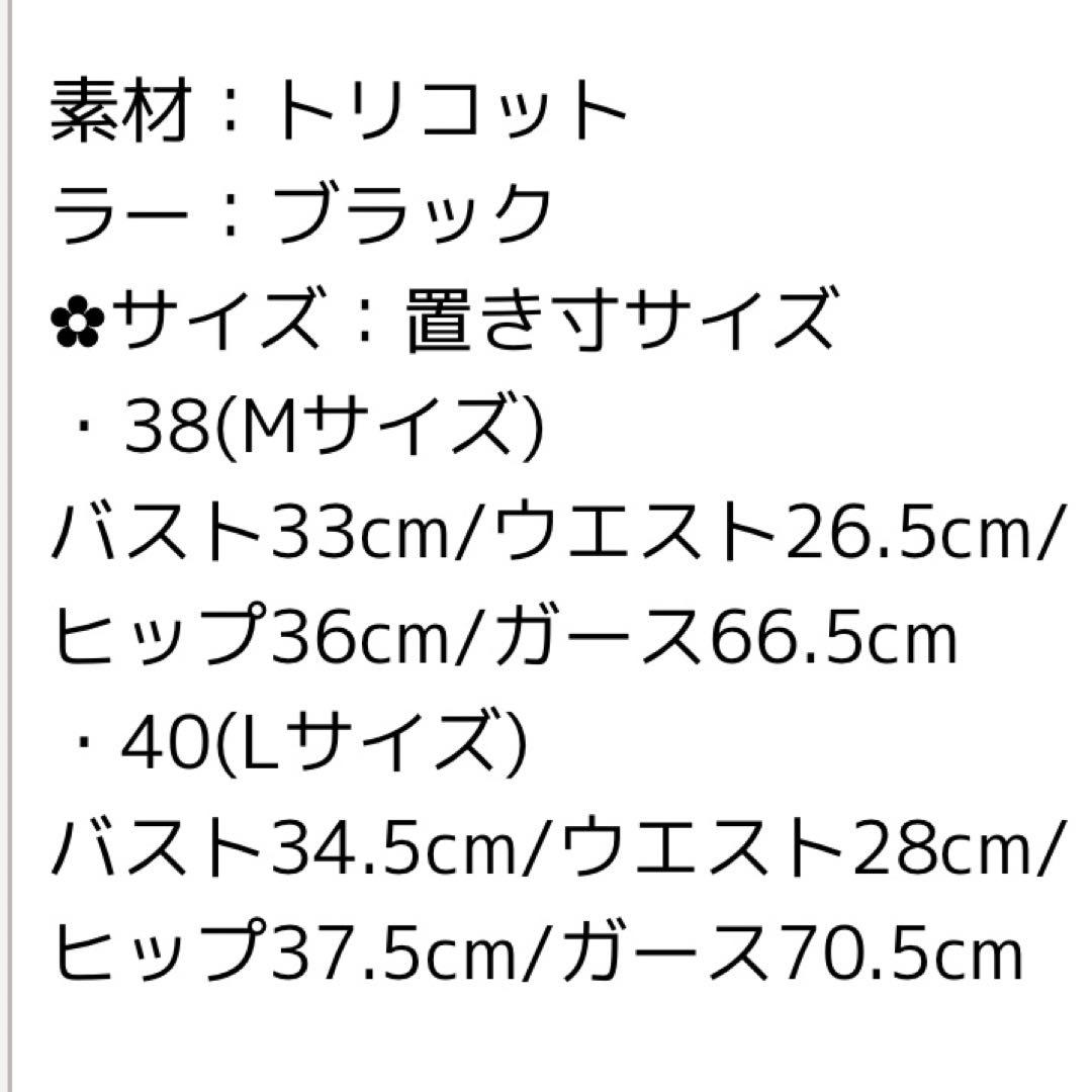 バレエレオタード シルフィーヌ
