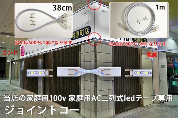 家庭用 LEDテープライト 6M 1080 SMD 8色選択