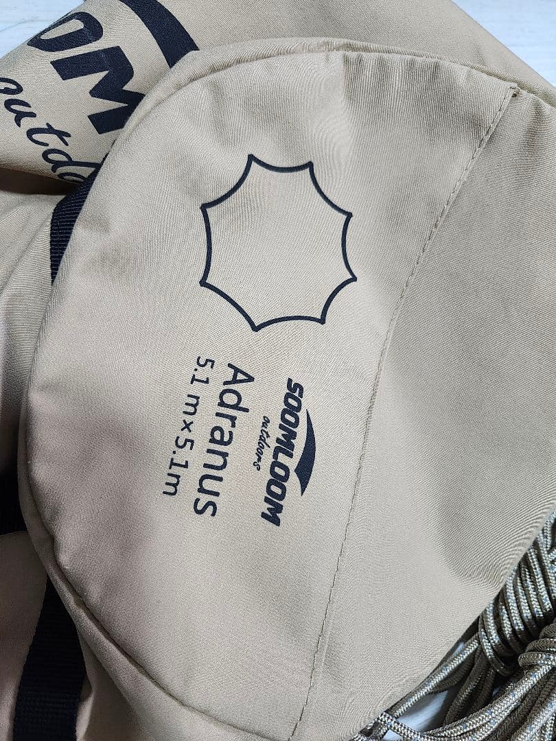 Soomloom　スームルーム　タープ　Adranus 5.1ｍX5.1ｍ
