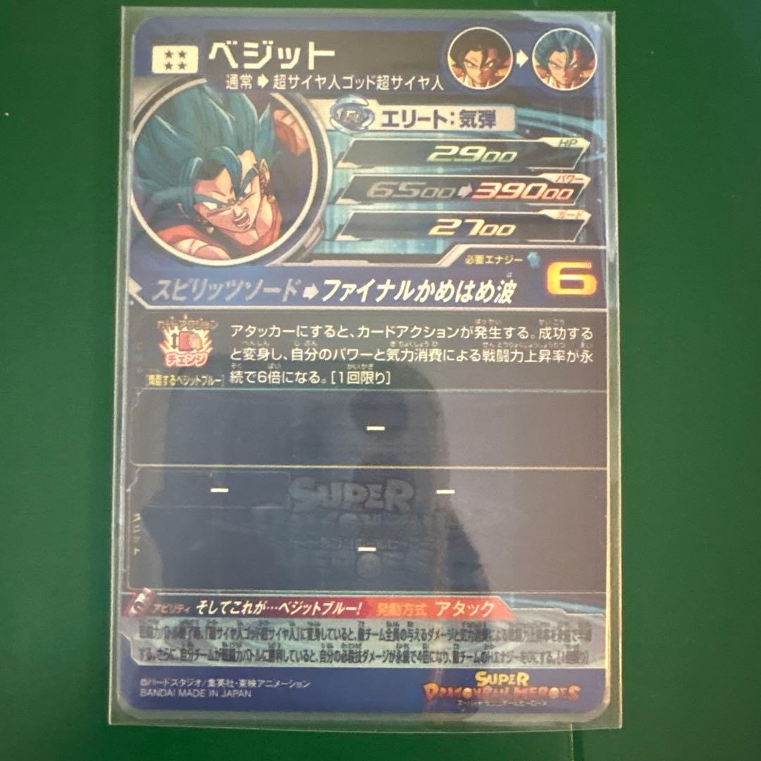 13th ドラマティックアート　SEC 5枚セット