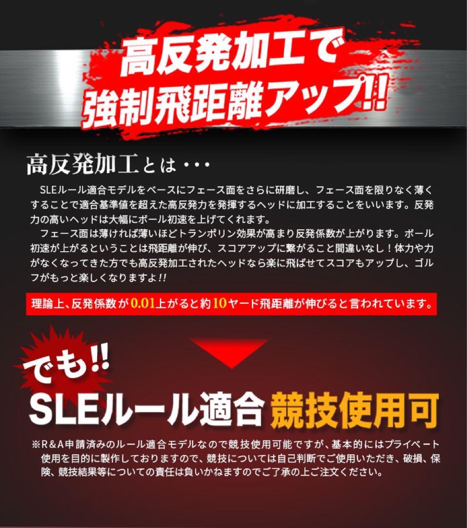 ヘッド単体! ドラコン最多勝利で ステルス シム2より飛ぶ! CBR ブラック2