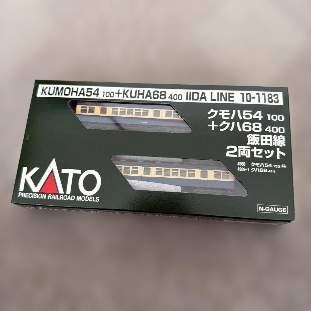 10-1183 クモハ52100+クハ68400飯田線2両セット