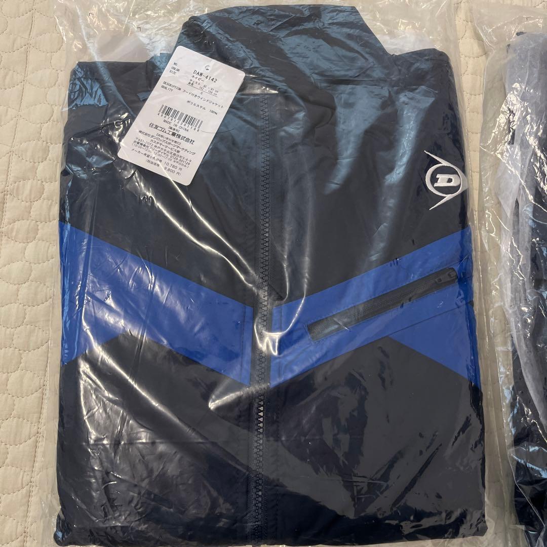 DUNLOP ウィンドジャケット上下