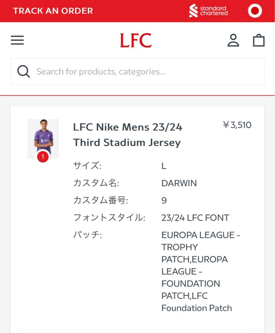リバプールFC ヌネェス 9番 23-24 3rdユニ
