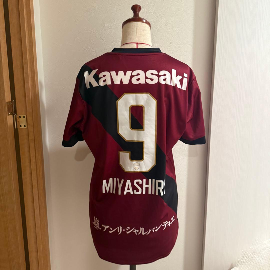 【美品】ヴィッセル神戸 2025 1st レプリカユニフォーム 宮代大聖
