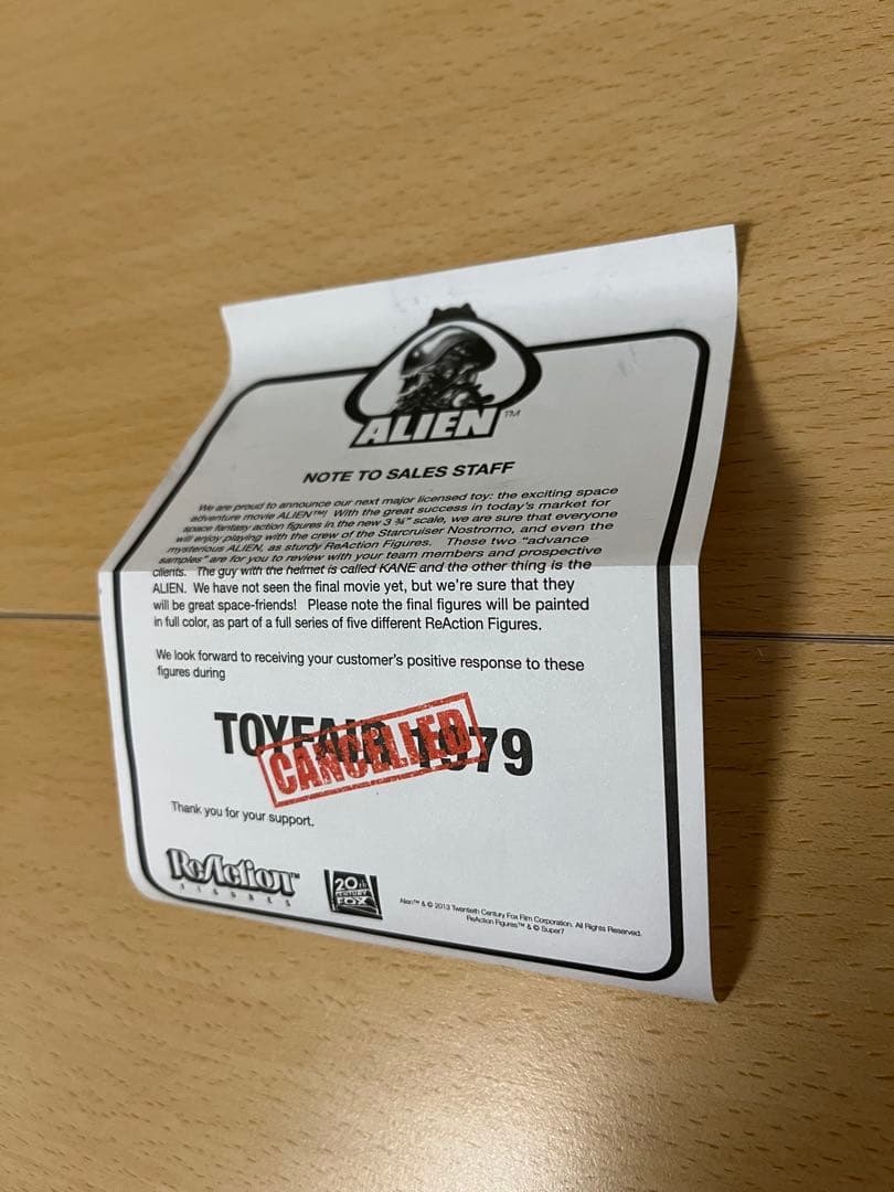 コミコン限定　SUPER7 エイリアンフィギュア　2体セット