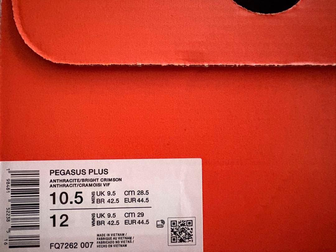 Nike ペガサス プラス ターボ 28.5 ランニング マラソン シューズ