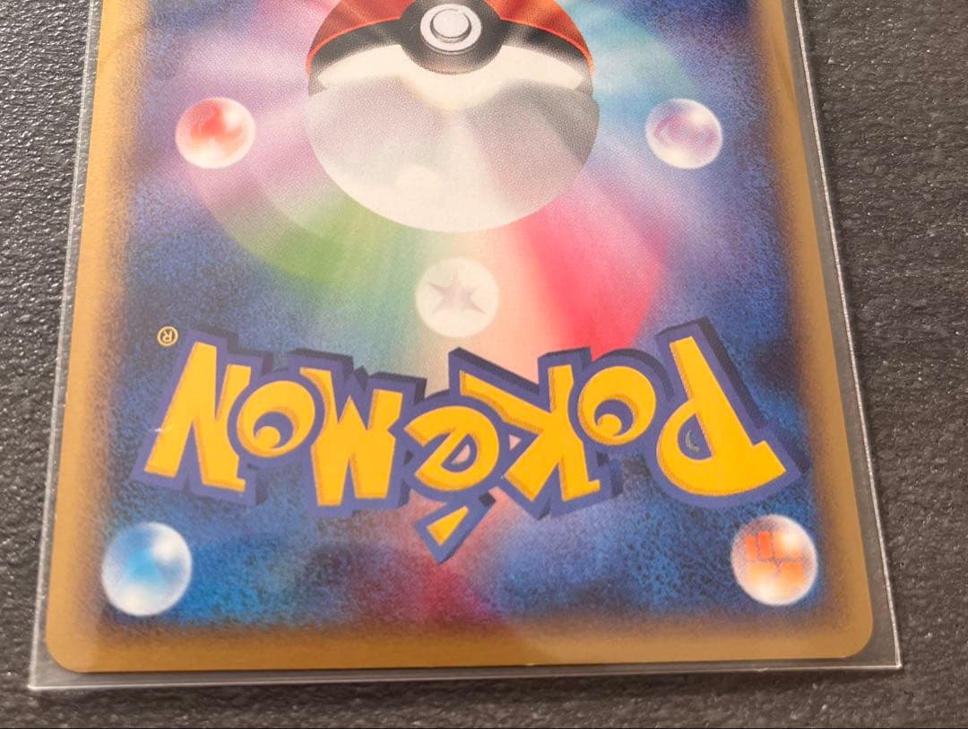 【ポケモンカードゲーム】ミュウ