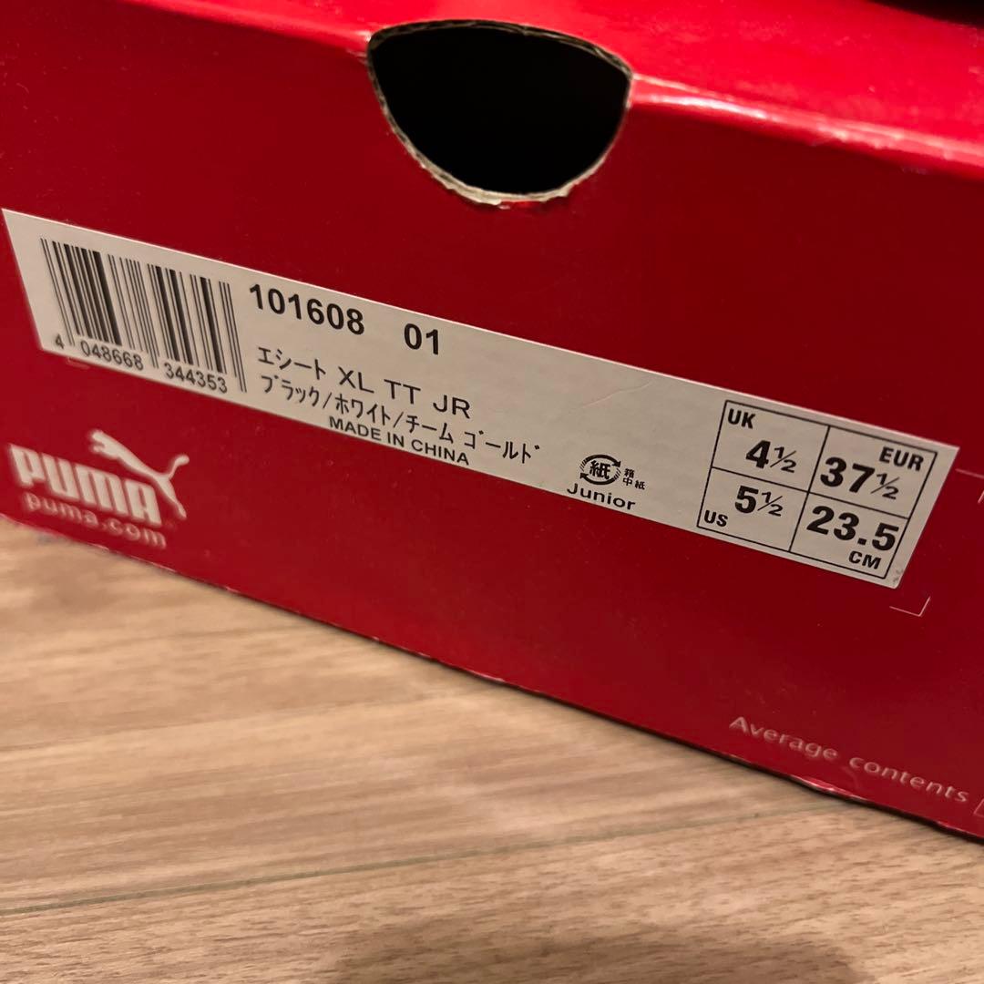 フットサルシューズ　PUMA　エシートXL TT　23.5cm