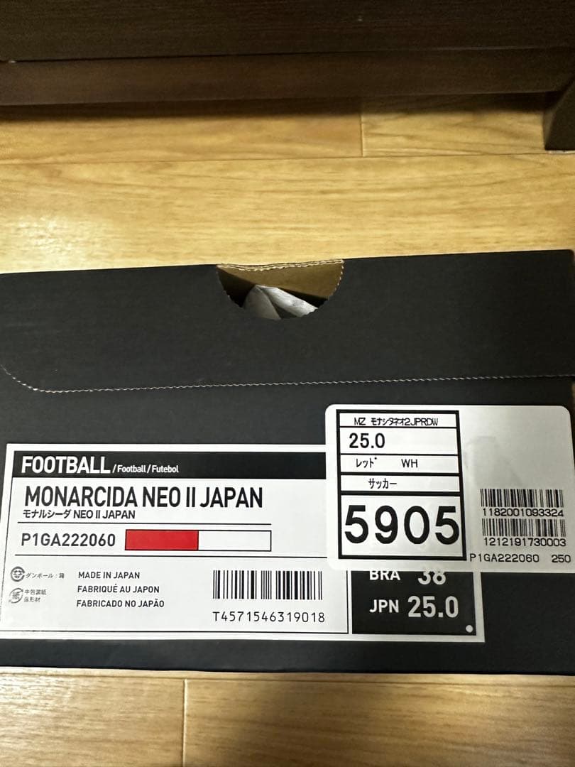 モナルシーダネオ2 ジャパン　モナルシーダ ミズノ　スパイク　サッカー
