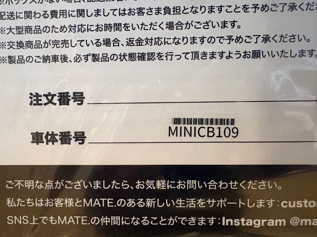 MATE MINI バランスバイク 蛍光イエロー 12インチ