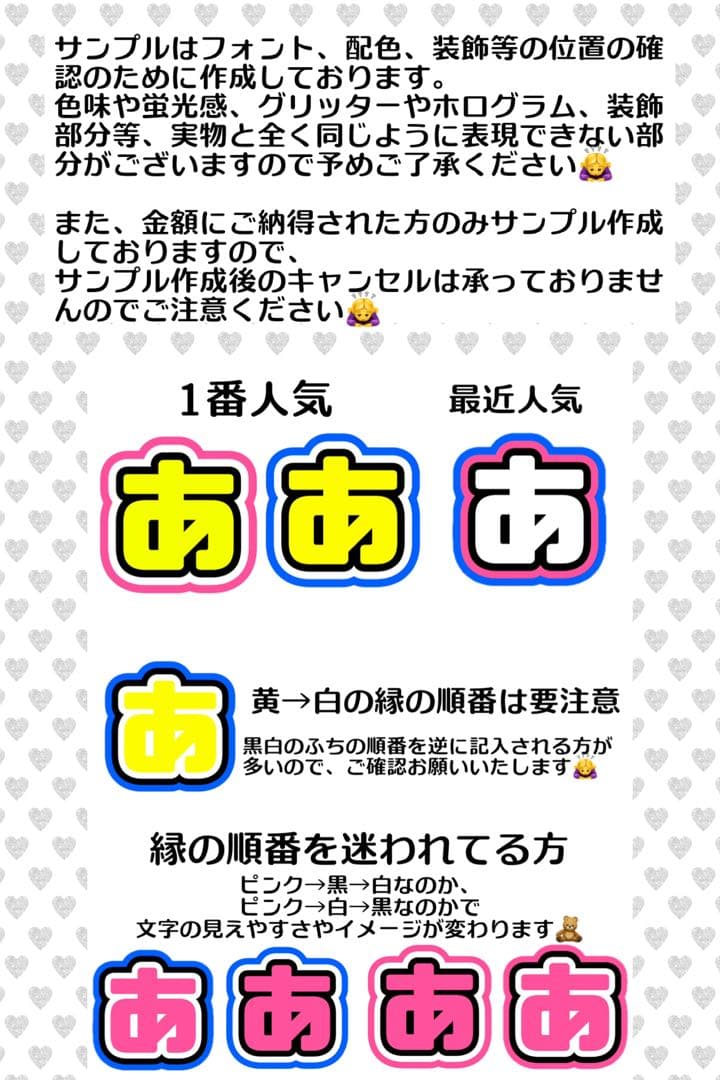 ぴょんし様　うちわ　文字　オーダー　パネル　ネームボード　ハングル
