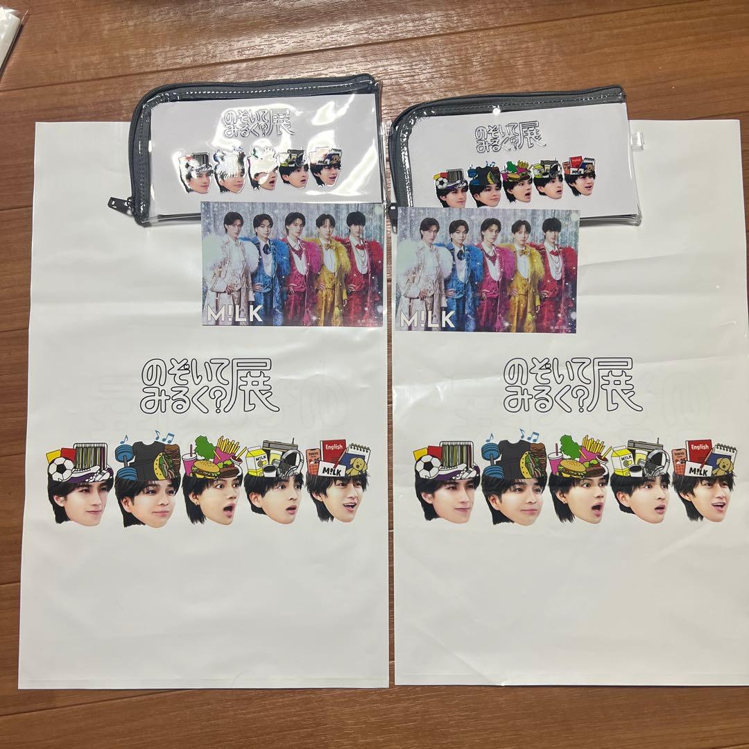 M!LK のぞいてみるく？展 入場者特典 クリアポーチ 新品、未開封