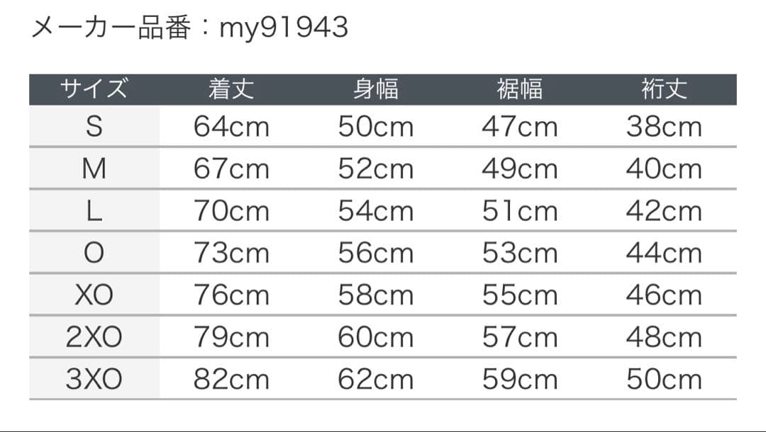 モンテディオ山形　2025オーセンティックユニフォーム　Ｌサイズ