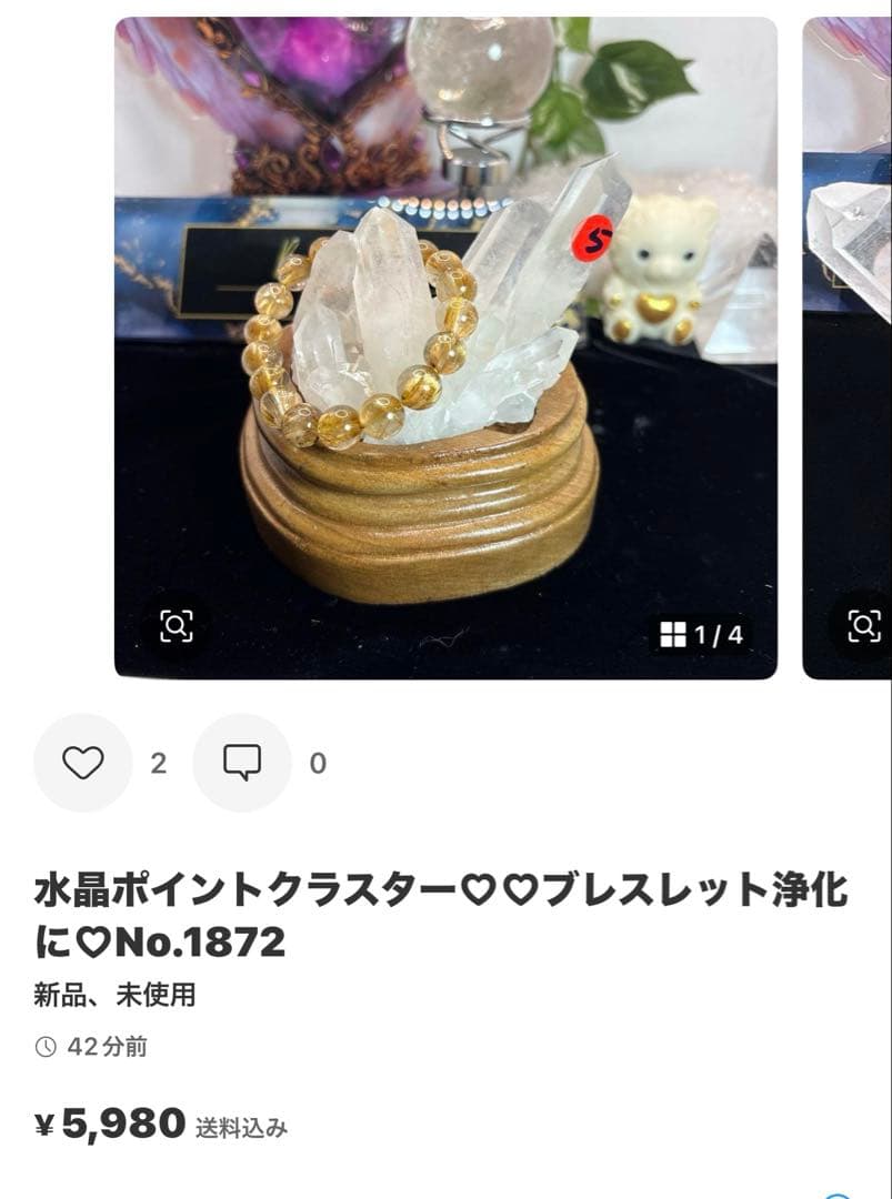 シェリル