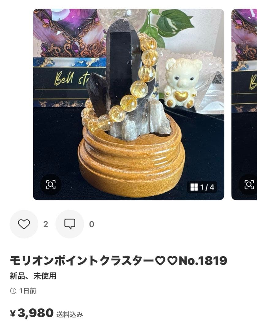 シェリル