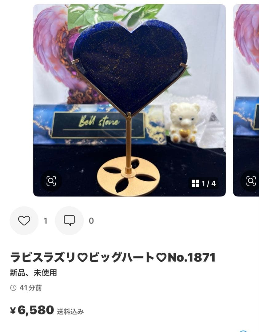 シェリル