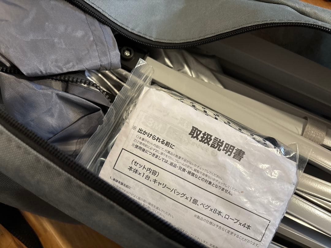 Field to Summit タープテント180 ST180 スチールフレーム