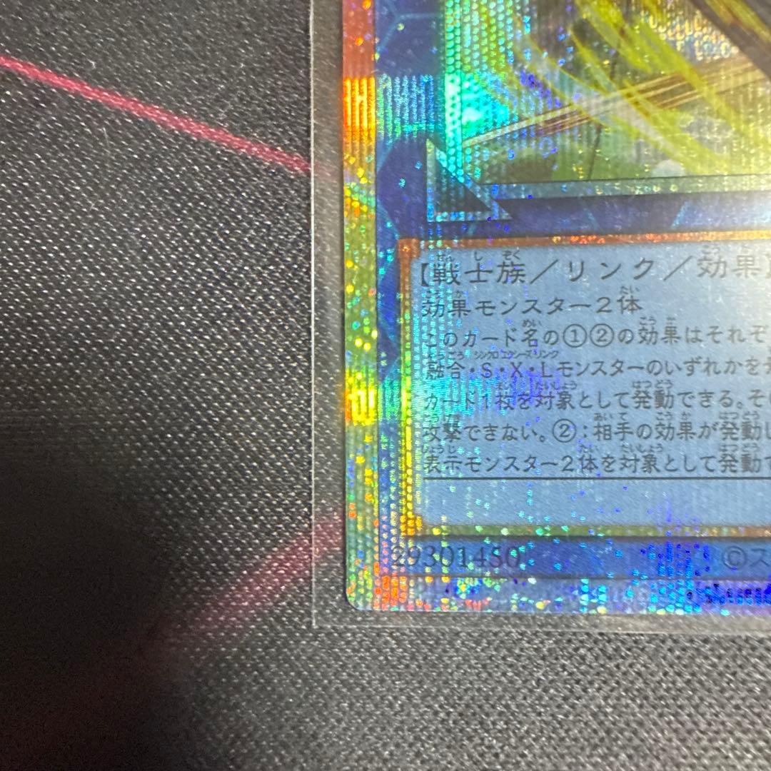 遊戯王 S:P/￼I:P /W:Pプリシク 3枚セット