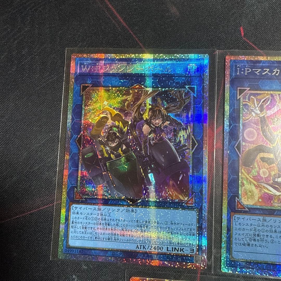 遊戯王 S:P/￼I:P /W:Pプリシク 3枚セット